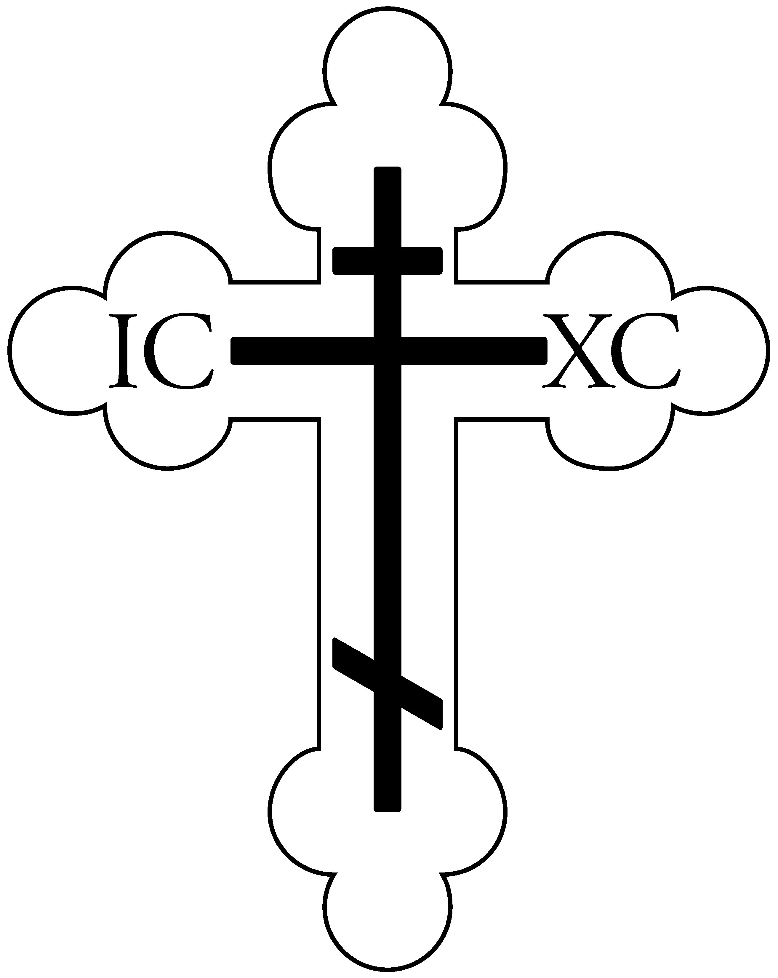 Greek Orthodox Cross Clip Art