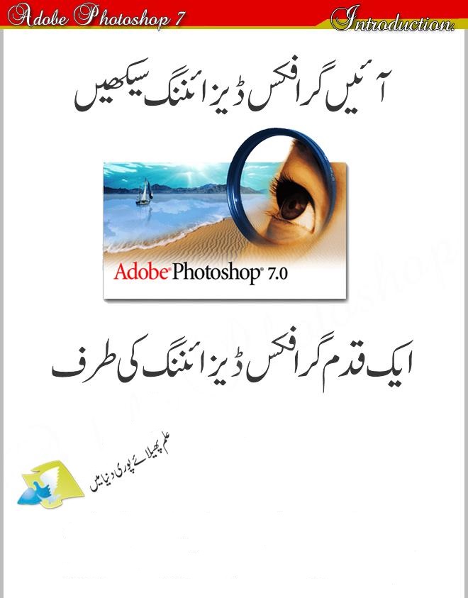10 Photoshop Book PDF Images