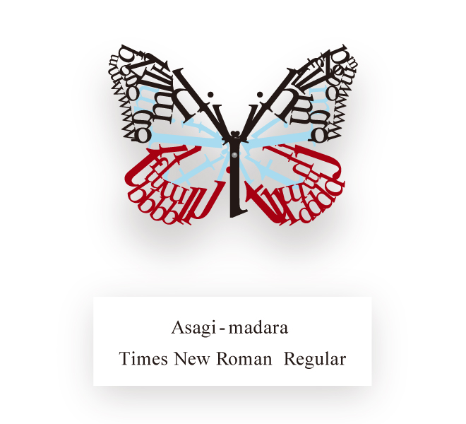 Butterfly Typography Design