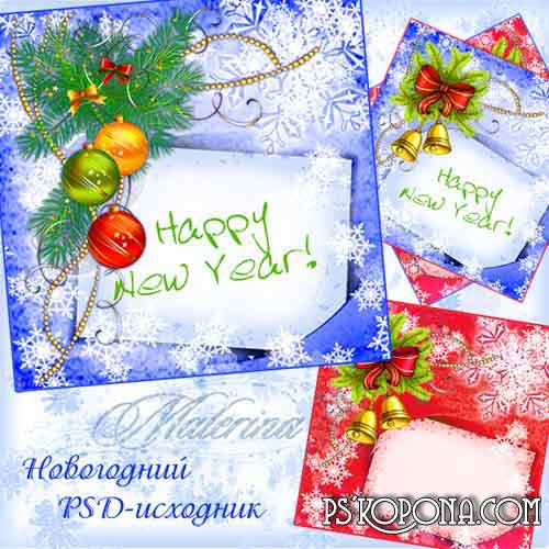 Free Photoshop Frames New Year