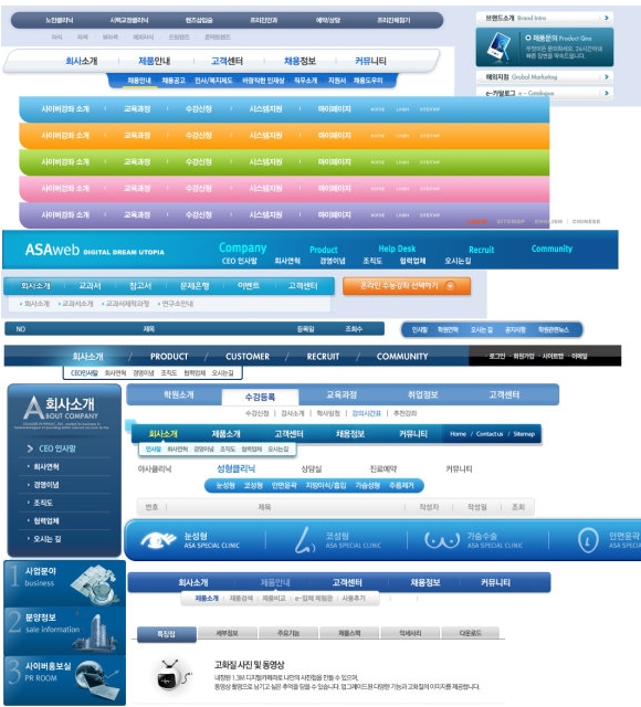 Website Navigation Menu Examples Website Navigation Menu Examples