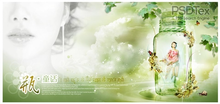 Beautiful Broken Glass Bottle Beautiful Broken Glass Bottle
