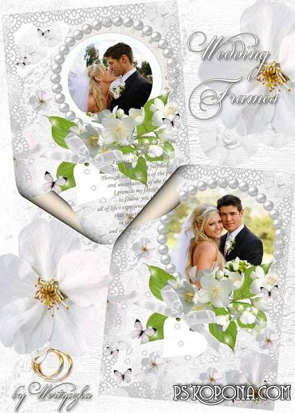 Wedding Frames PSD Free Download Wedding Frames PSD Free Download