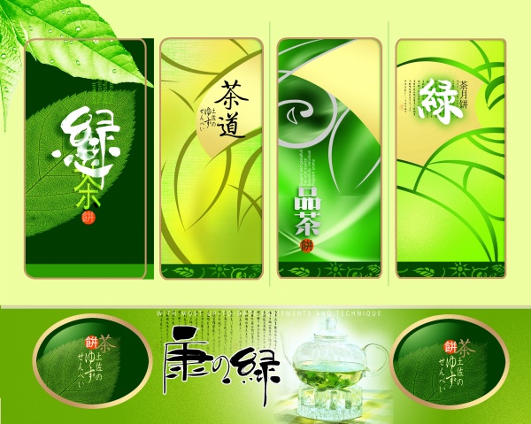 Green Tea Japanese Style
