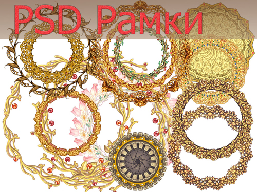 PSD Frames for Photoshop Free Download PSD Frames for Photoshop Free Download