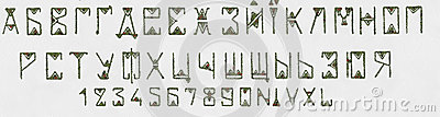 Roman Numeral Font Styles