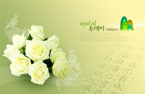 Flowers PSD Templates Flowers PSD Templates