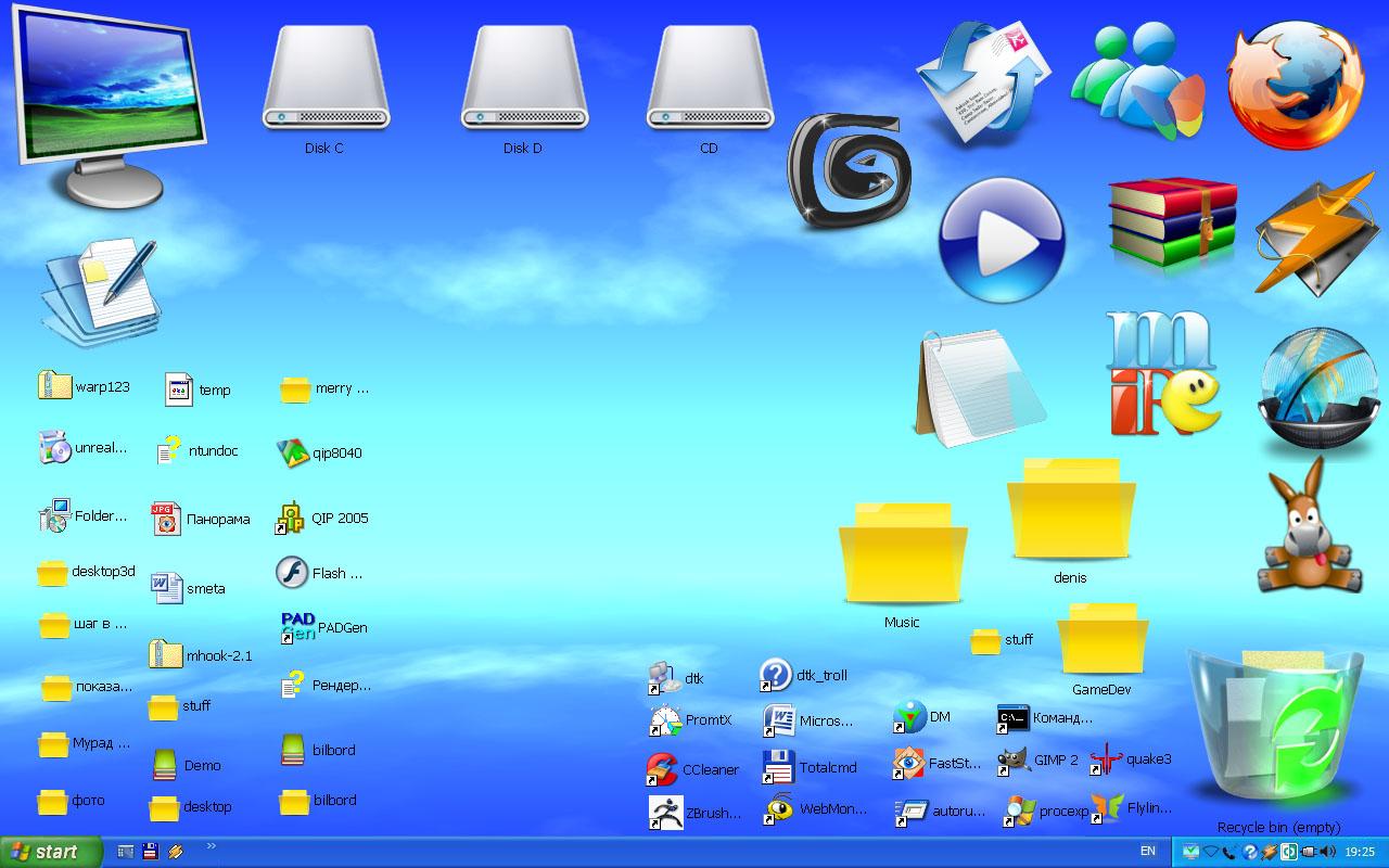 Free 3D Animated Desktop Icons Free 3D Animated Desktop Icons