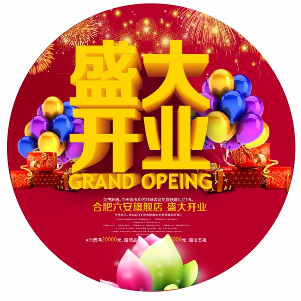 Grand Opening Templates Psd