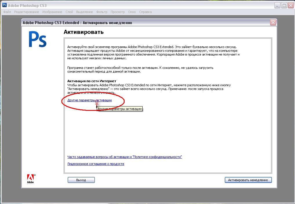 adobe photoshop cs3 serial number code free download