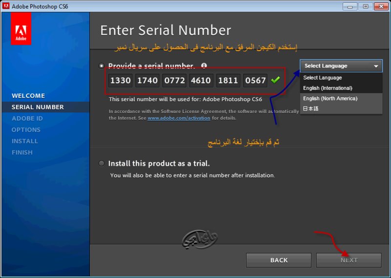 Adobe Photoshop CS-key serial key or number