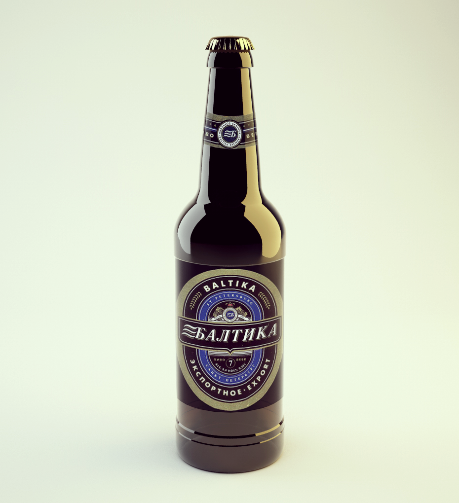 Beer Bottle Mockup PSD