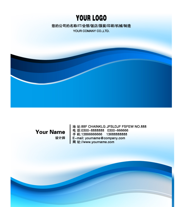 Business Card PSD Template