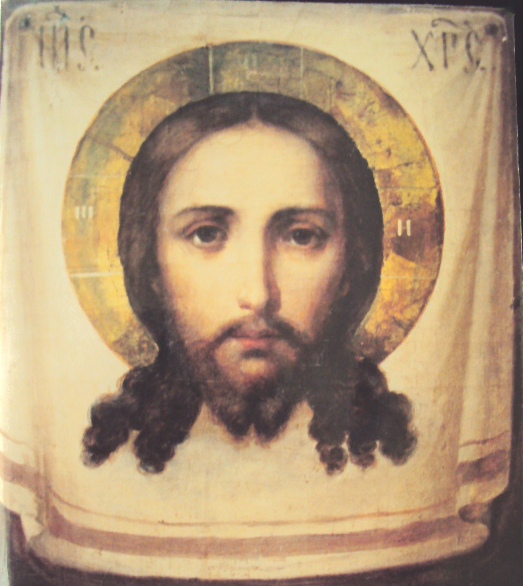 Icon Not Made with Hands of Jesus