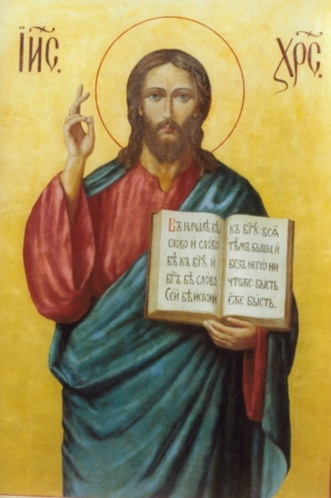 Jesus Christ Holding Book