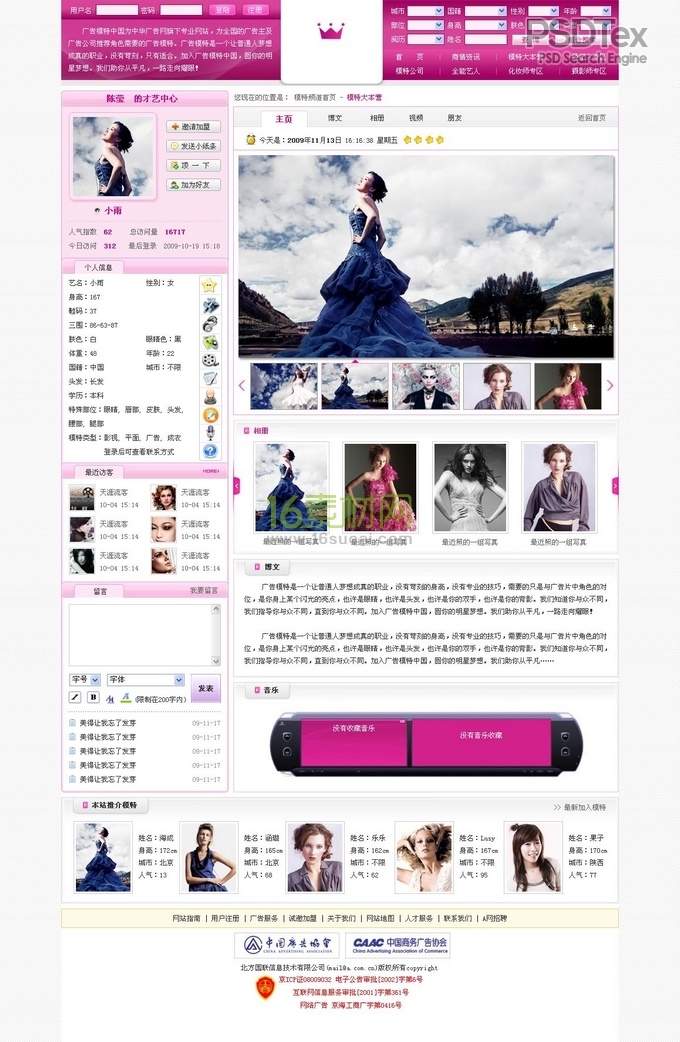 Model Website Templates Model Website Templates