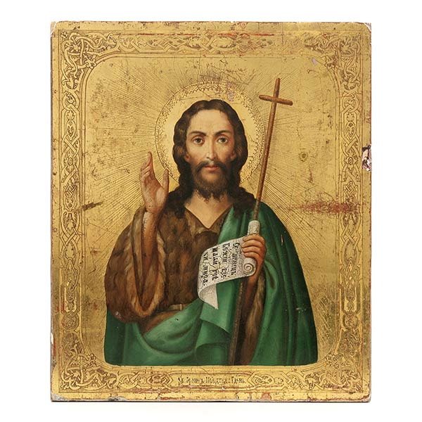 Russian Icon Christ