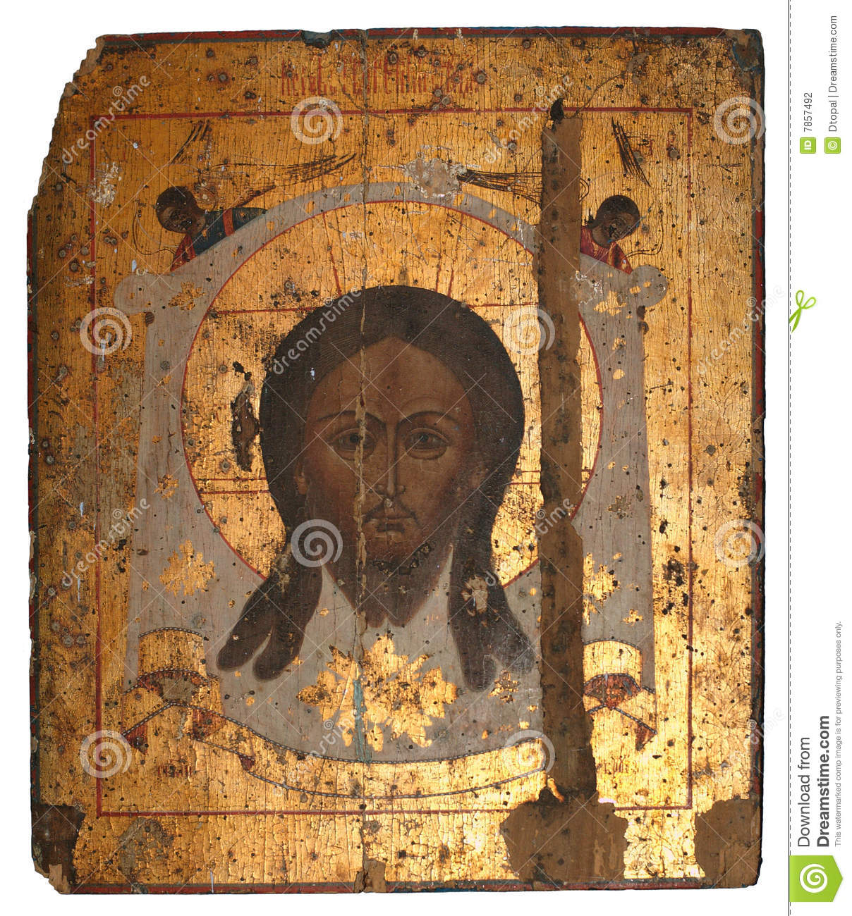 Russian Icon Jesus Christ