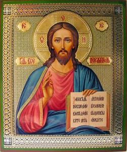 Teacher Russian Icon Jesus Christ