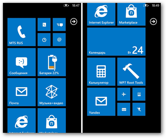 Windows Phone 8 Screen Icons Windows Phone 8 Screen Icons
