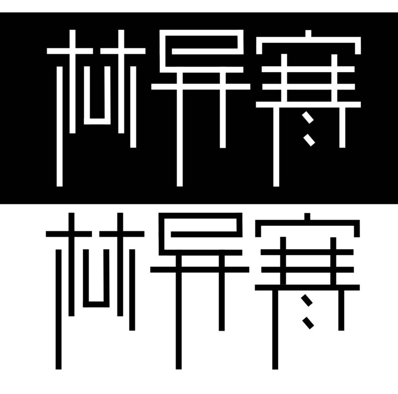 Download Free Fonts for Logo Design Download Free Fonts for Logo Design