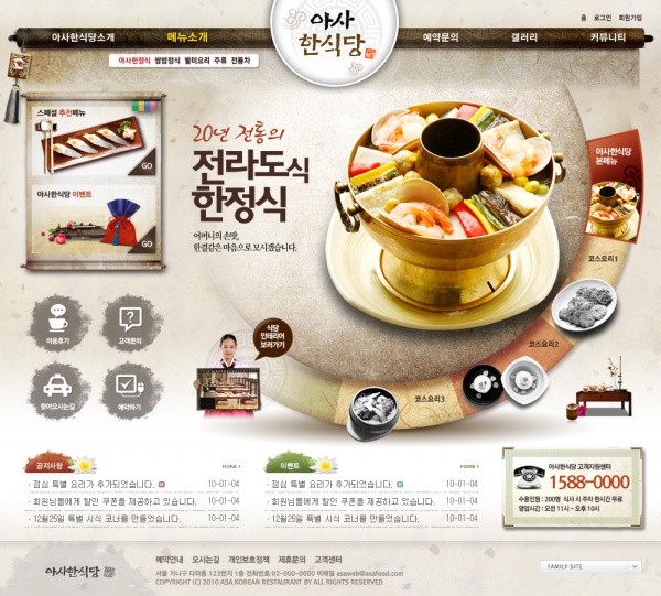 Food Packaging Design Template PSD Free Download Food Packaging Design Template PSD Free Download