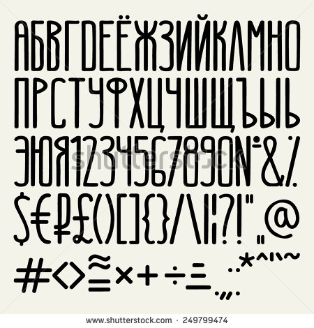 Russian Cyrillic Alphabet Fonts
