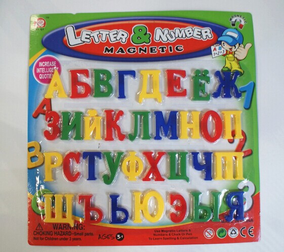Toy Alphabet Blocks