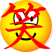 Emoticon Chinese Characters