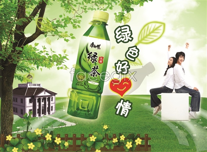 Green Tea Advertisement