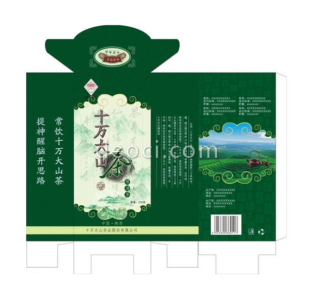 Tea Box Design Template