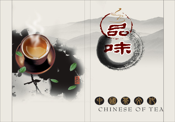 Tea Culture in China