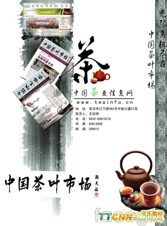Website Design Information Website Design Information