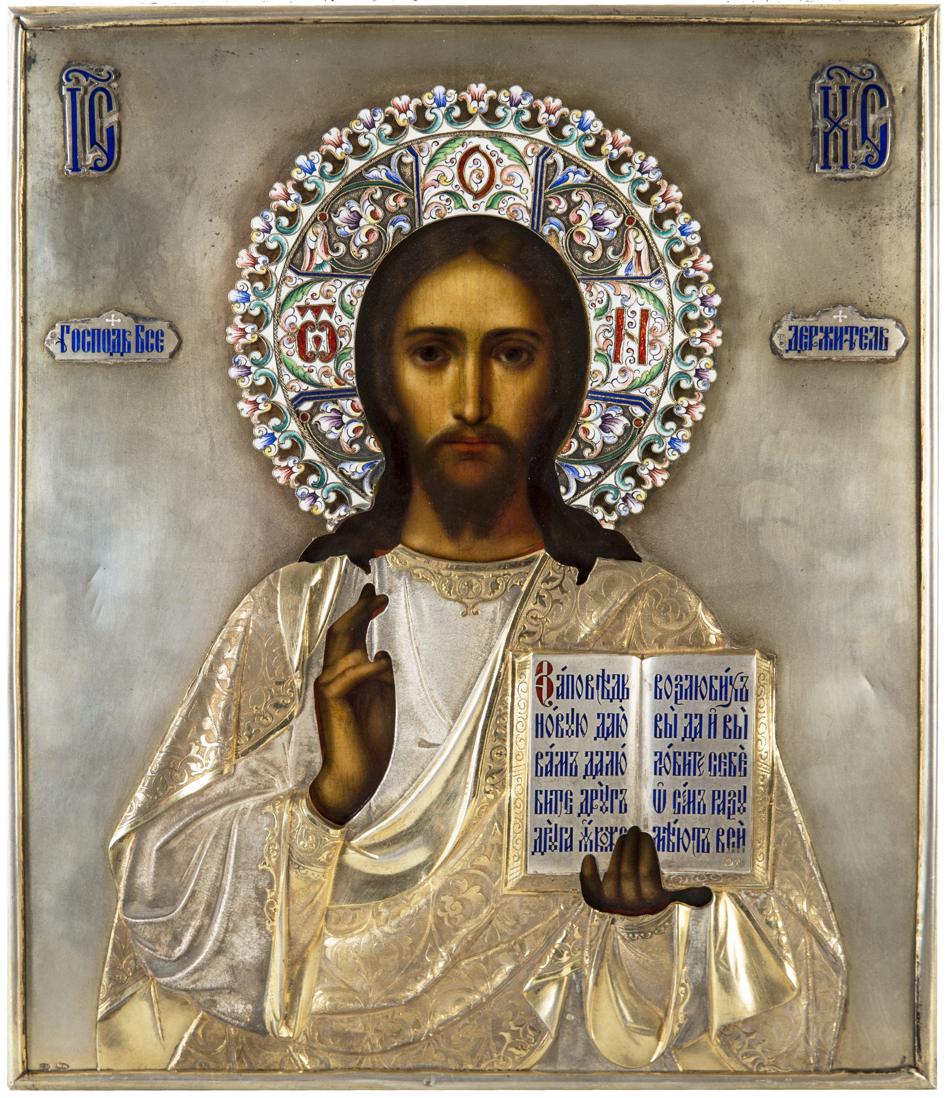 Russian Icon Jesus Christ