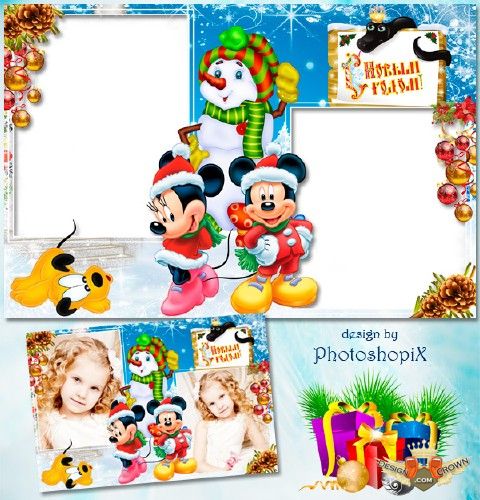 Disney Mickey Mouse Christmas Photo Frames