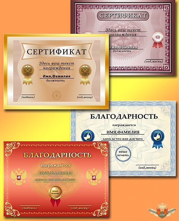 Free Diploma Certificate Template Free Diploma Certificate Template