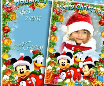 Free Disney Christmas Card Template