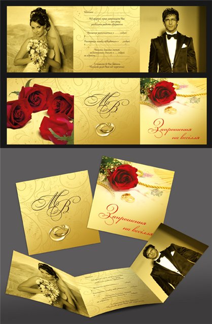 Free Photoshop Wedding Templates Invitations