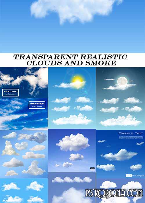 Free Transparent Vector Clouds