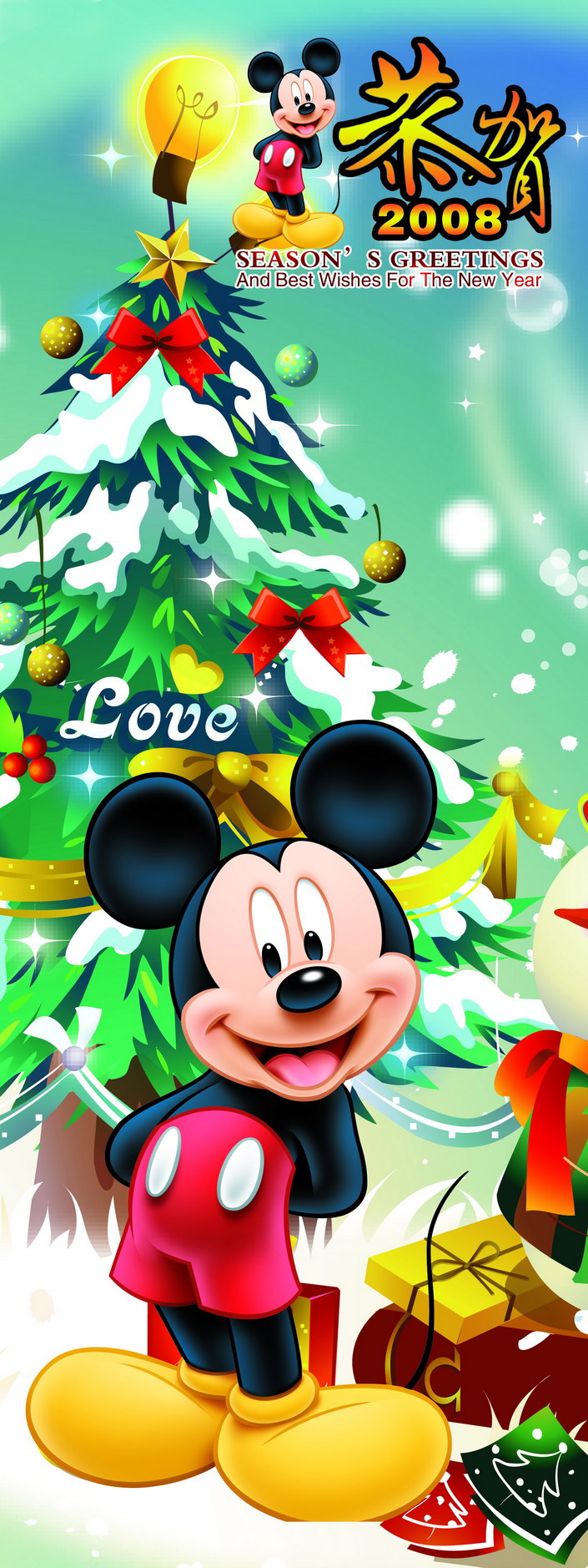 Mickey Mouse Christmas Template