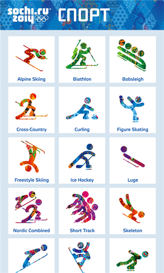 Sochi 2014 Winter Olympics Sports