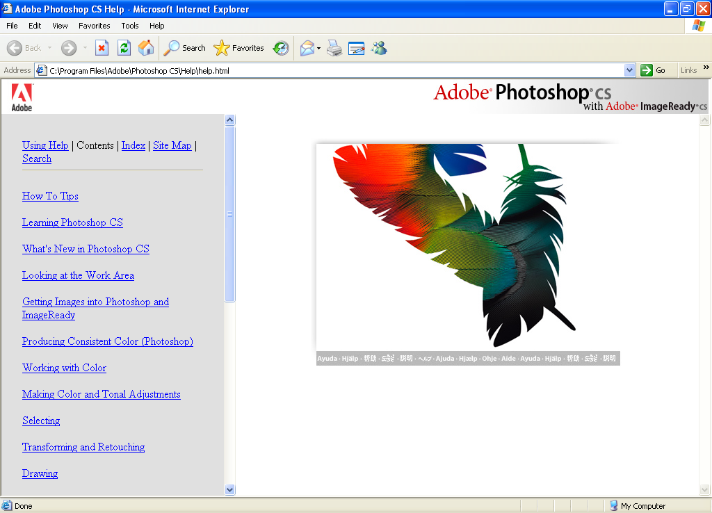 Adobe Photoshop CS 8 Free Download