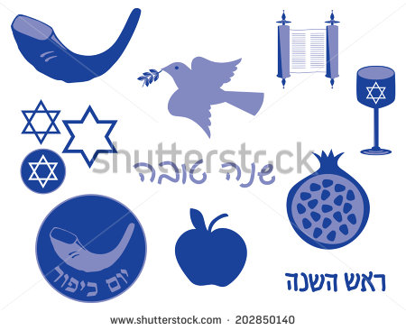 Rosh Hashana and Yom Kippur Clip Art