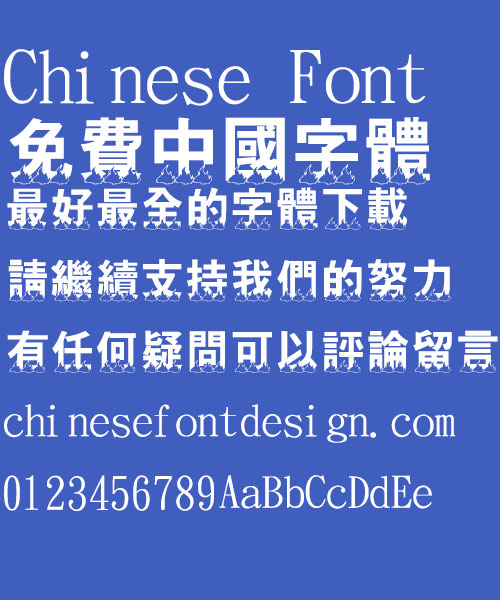 Traditional Chinese Font