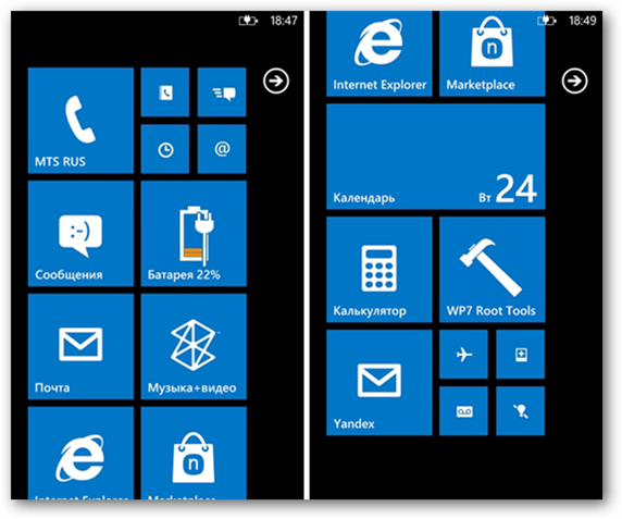 Windows Phone 8 Screen Icons
