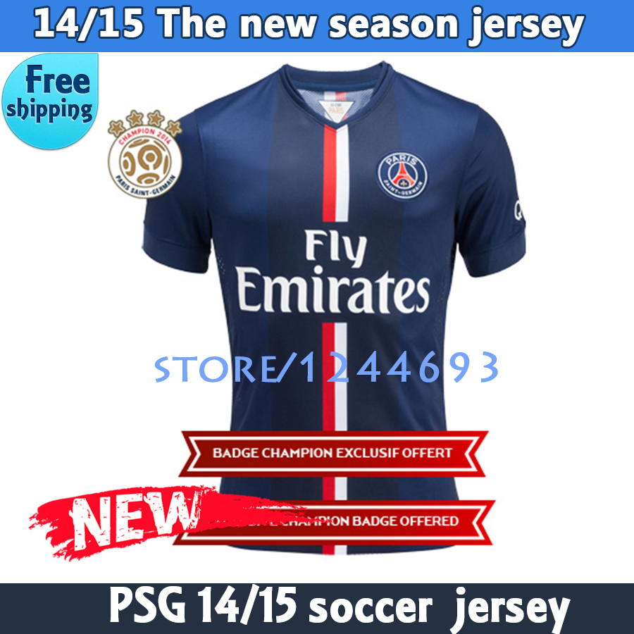 Jersey PSG 2014 2015