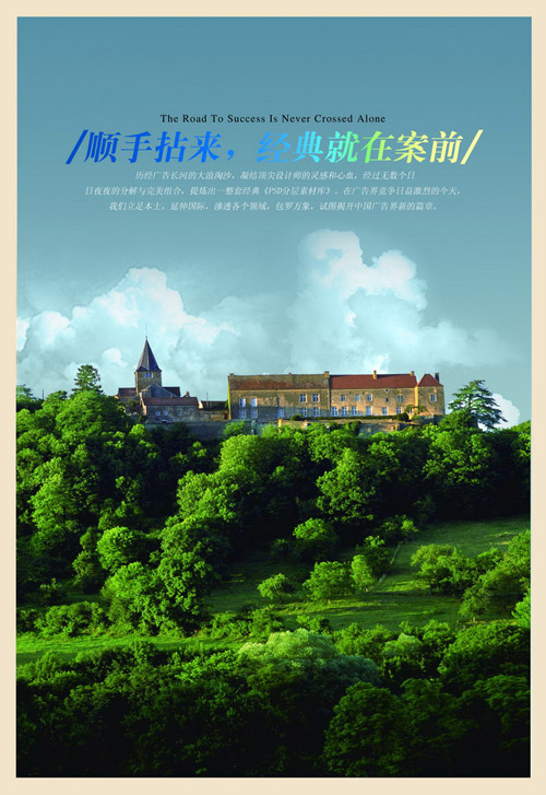 Real Estate Ad Design