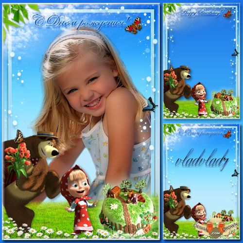 Masha and Bear Happy Birthday