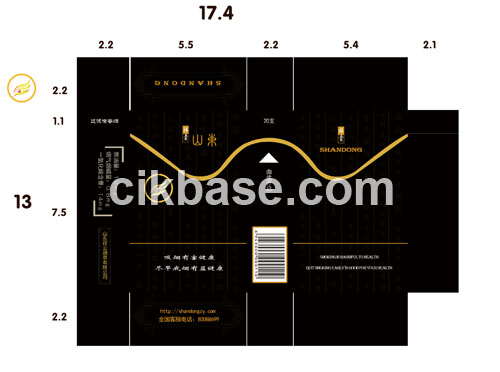 Cigarette Box Design Template