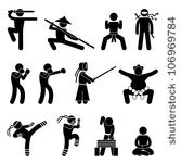 Stick Figure Martial Arts Stick Figure Martial Arts